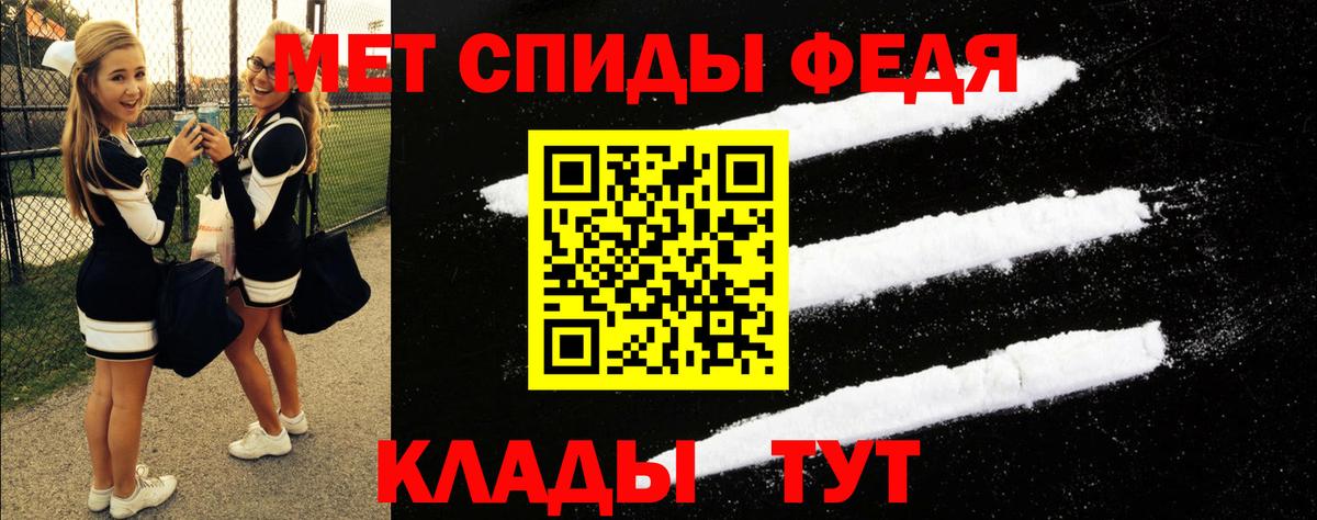 АМФЕТАМИН 98% Копейск