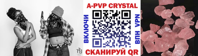 МЕГА рабочий сайт  мориарти официальный сайт  Копейск  APVP мука  купить наркоту 