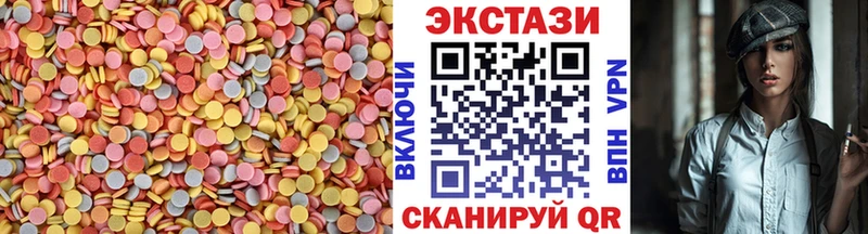 ЭКСТАЗИ 250 мг  что такое наркотик  MEGA сайт  Копейск 