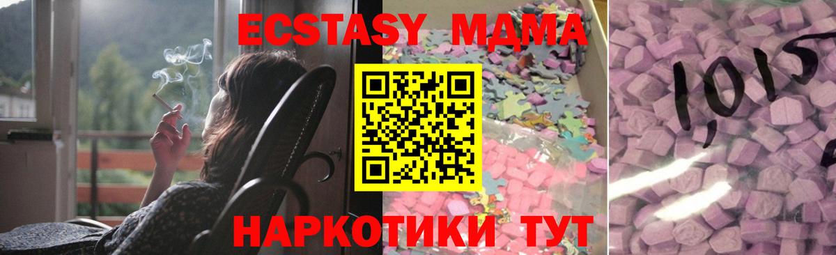 Экстази Punisher  Вход с VPN  Копейск  Ecstasy  Экстази 300 mg 