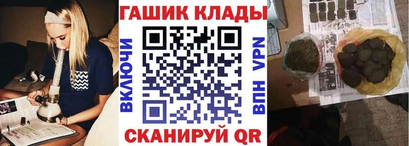 ГАШИШ гарик  гидра зеркало  Копейск 