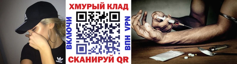 ГЕРОИН Heroin Копейск