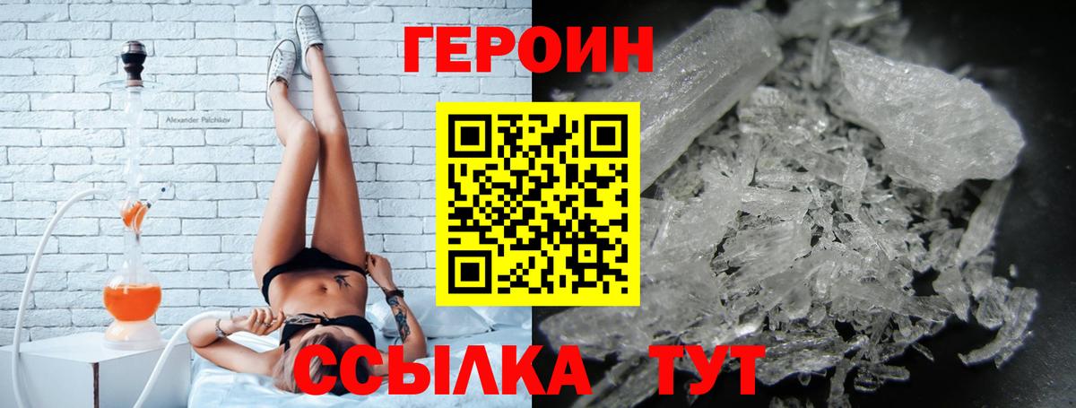Копейск  Героин VHQ  Вход с VPN 