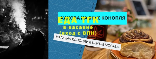 амфетамин Алзамай