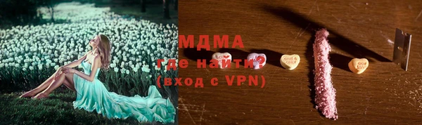 а пвп мука Абдулино