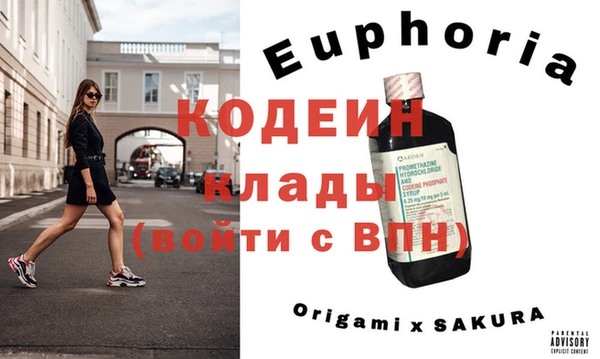 амфетамин Алзамай