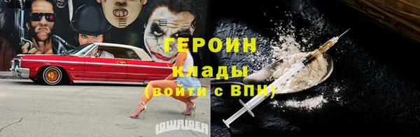 герыч Алексин
