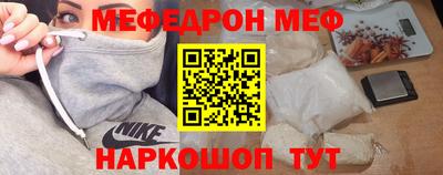 амф Анапа