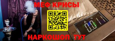 амф Анапа
