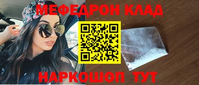 дживик Анжеро-Судженск