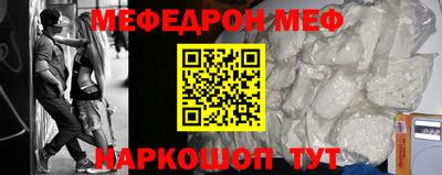 дживик Анжеро-Судженск