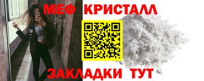 амф Анапа