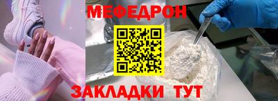 амф Анапа