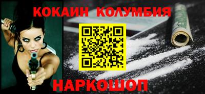 дживик Анжеро-Судженск
