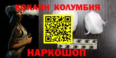 дживик Анжеро-Судженск