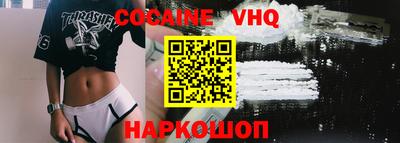 мяу мяу мука Ангарск
