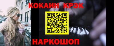 мяу мяу мука Ангарск