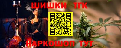 мяу мяу мука Ангарск