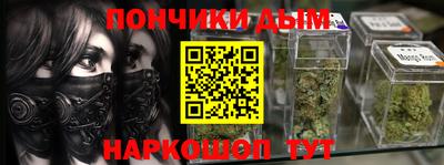 амф Анапа