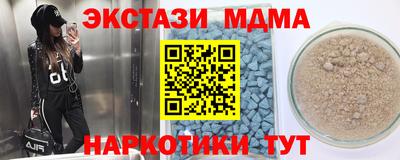 дживик Анжеро-Судженск