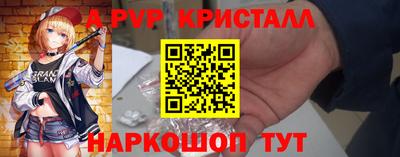 мяу мяу мука Ангарск