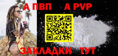 мяу мяу мука Ангарск