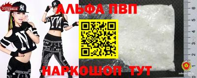 амф Анапа