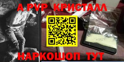 дживик Анжеро-Судженск