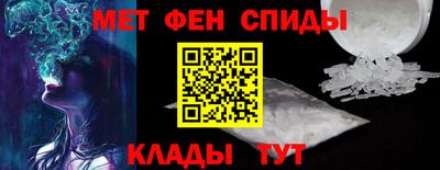 мяу мяу мука Ангарск