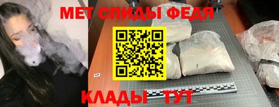 мяу мяу мука Ангарск