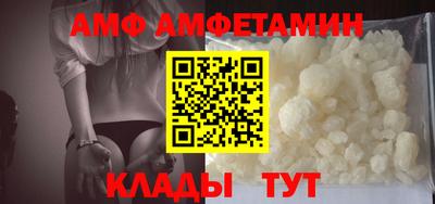 мяу мяу мука Ангарск