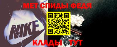 мяу мяу мука Ангарск