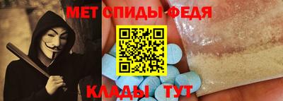 дживик Анжеро-Судженск