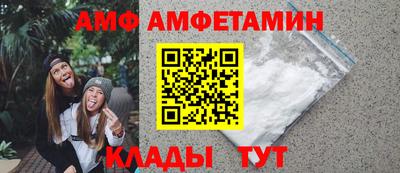мяу мяу мука Ангарск