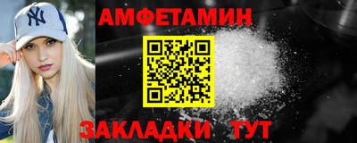 дживик Анжеро-Судженск