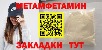 дживик Анжеро-Судженск