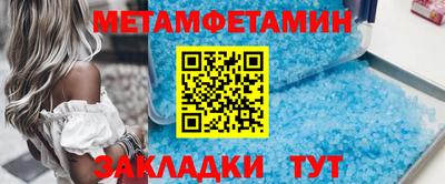 дживик Анжеро-Судженск