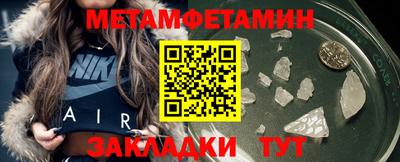 дживик Анжеро-Судженск