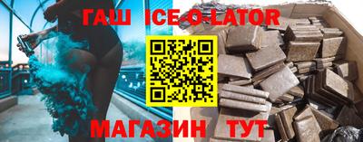 мяу мяу мука Ангарск