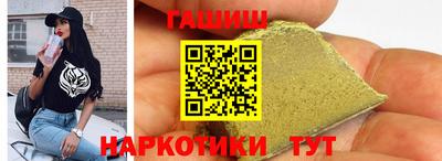 спиды Аша