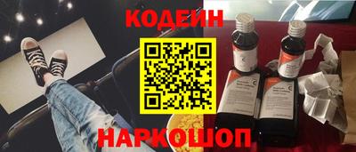 дживик Анжеро-Судженск