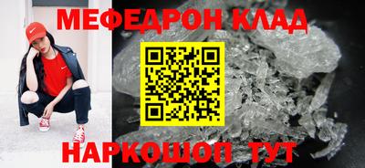 амф Анапа