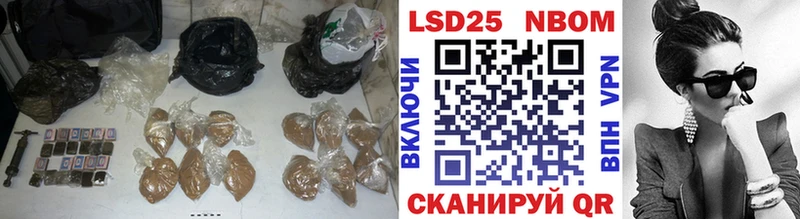 LSD-25 экстази кислота  цена   Копейск 