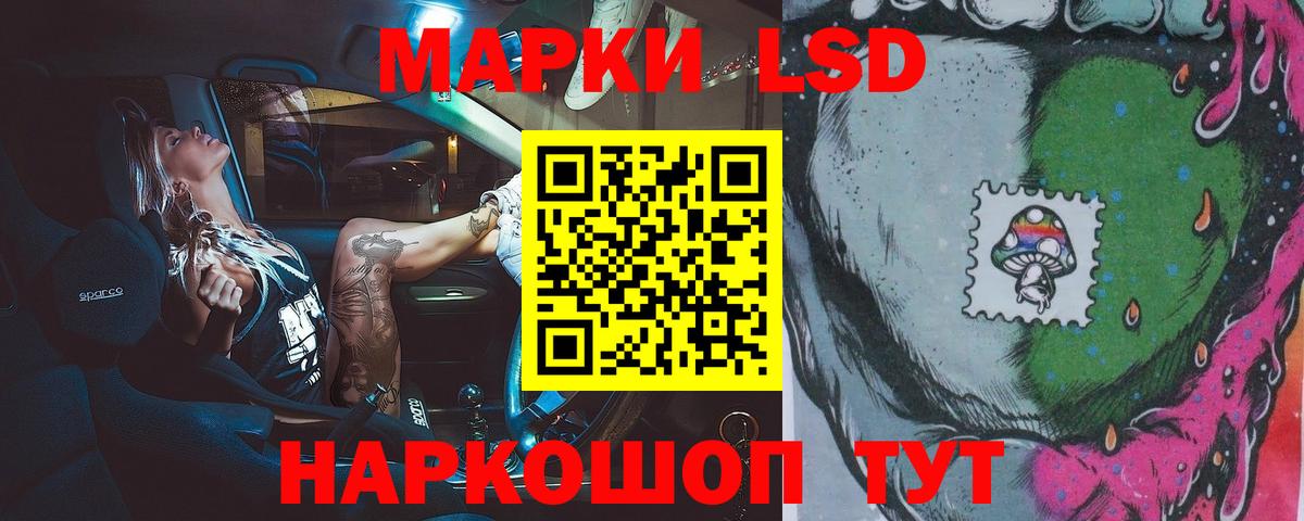 Копейск  Лсд 25 экстази ecstasy  Вход с VPN  LSD-25 экстази ecstasy 