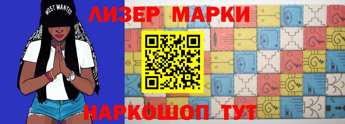LSD-25 экстази ecstasy Копейск