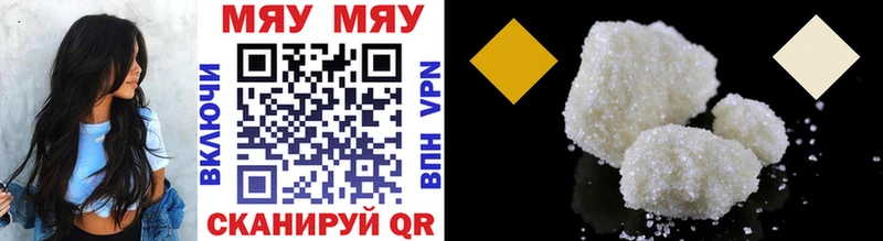 Меф мяу мяу купить darknet как зайти Копейск