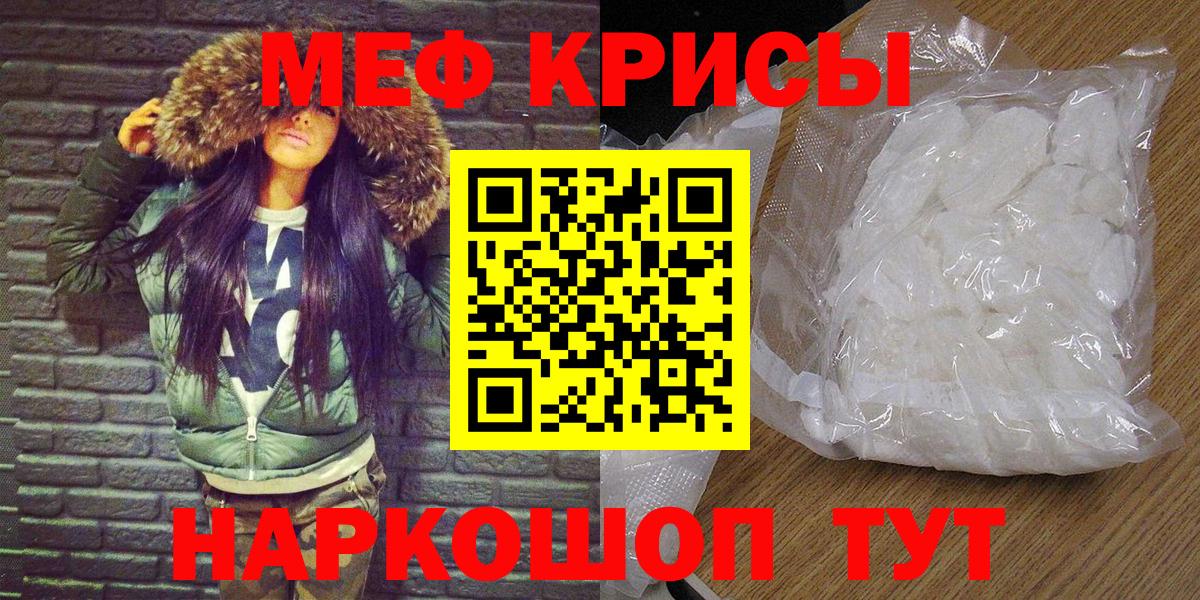 Копейск  МЯУ-МЯУ мука  МЯУ-МЯУ VHQ  Вход с VPN 