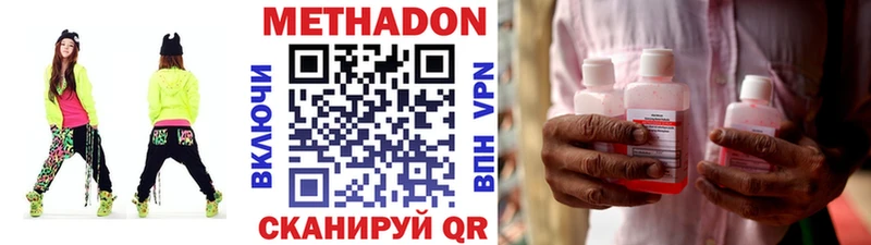 как найти наркотики  Копейск  Метадон белоснежный 