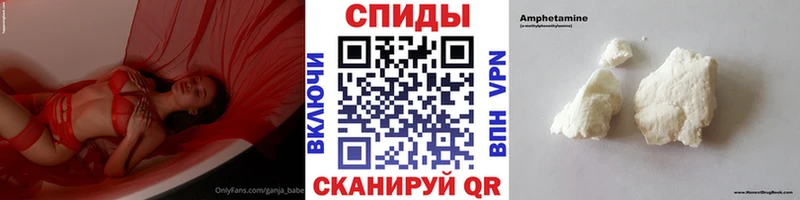 Метамфетамин Methamphetamine  Копейск 