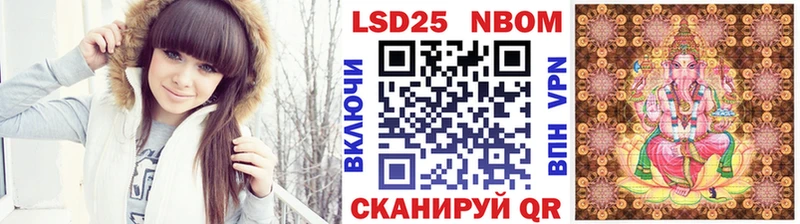 Наркотические марки 1500мкг  Копейск 